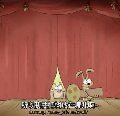 法语每日说：Du coup, l'arbre, je le mets où ? 所以我要把树放在哪儿啊？