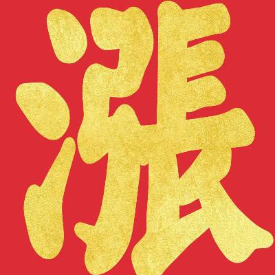 Episodes 3: 這些客戶行為超地雷！營業員的崩潰排行榜（6-10名），你中槍了嗎？