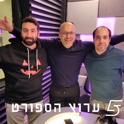 הצרות של סיטי על הדשא ומחוצה לו