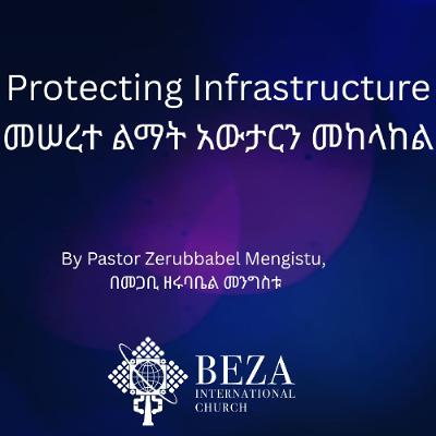 Protecting_Infrastructure_መሠረተ_ልማት_አውታርን_መከላከል_by_Pastor_Zerubbabel Protecting_Infrastructure_መሠረተ_ልማት_አውታርን_መከላከል_by_Pastor_Zerubbabel