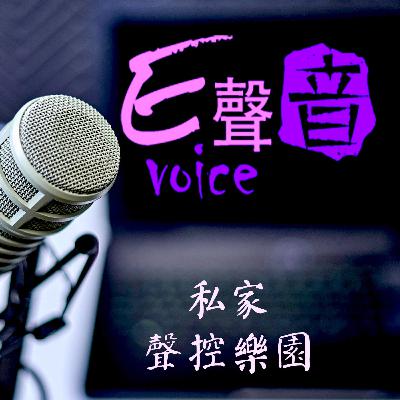 獨闖溫哥華-06——疫情之後，重啟之前