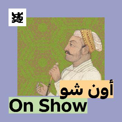 كبار نجوم بولیوود: عالم السينما الھندیة