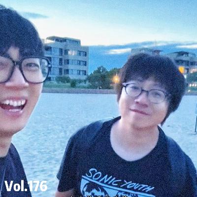 Vol.176 对话车路：广告恒久远，创意永流传，黄金时代在，是在下不才