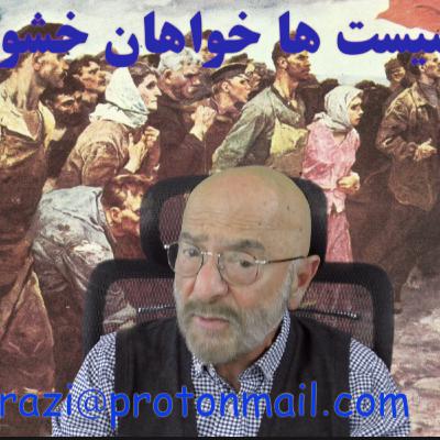 آیا مارکسیست ها خواهان خشونت اند؟ / مازیار رازی
