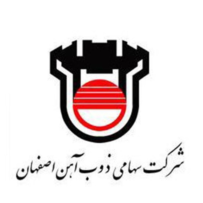 اپیزود چهار - داستان ذوب آهن اصفهان