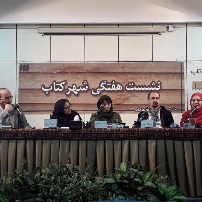 نقش و جایگاه زنان شاعر و نویسنده در ادبیات معاصر ترکیه