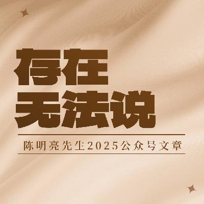 099 如何应对真实的肉体痛苦？