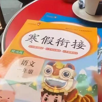 “巴黎捡作业”事件所涉视频系编造 “巴黎捡作业”事件所涉视频系编造