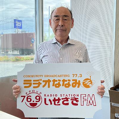 いせたまボイス「第63回伊勢崎市農業まつり」