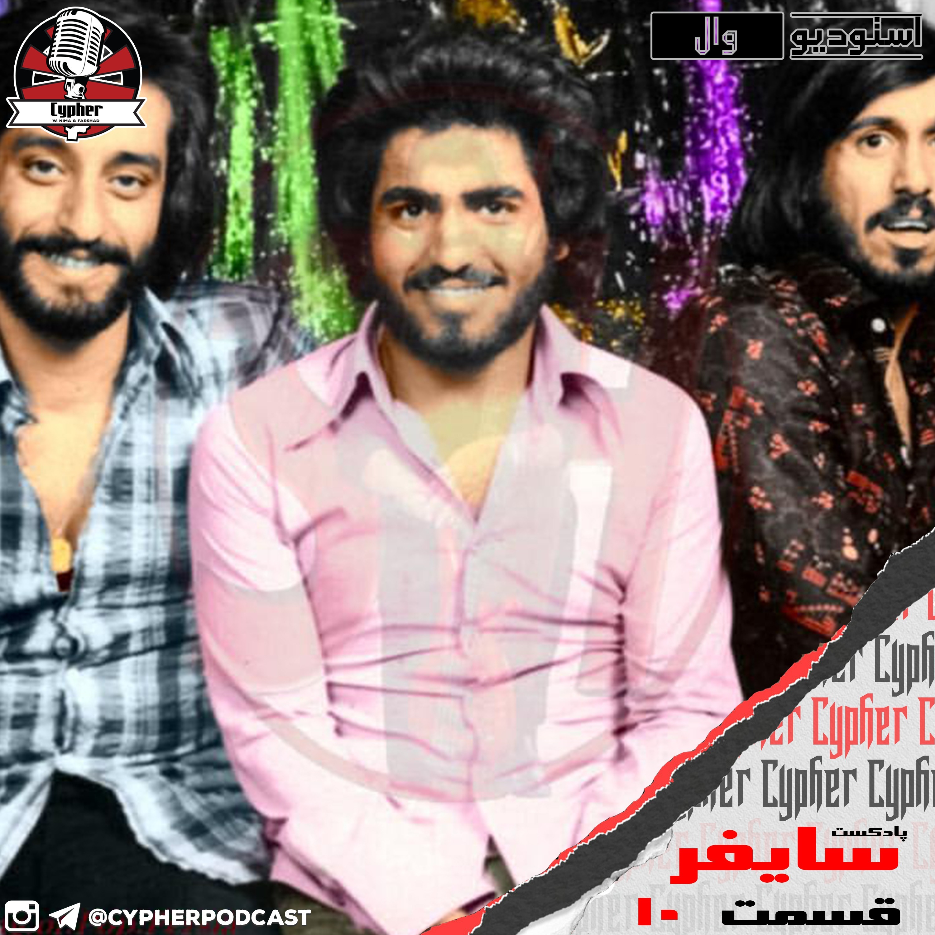 Farshad Makooyi - فرشاد ماکویی
