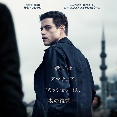 映画「アマチュア」(えぴそーど３８)