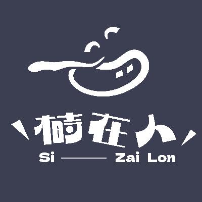 築業對談ep5.｜設計不只是畫圖-阿拉法室內設計的溝通美學