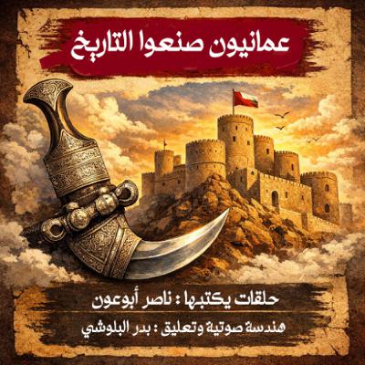 الشيخ عبدالله بن سعيد الخليلي… رمز العلم والحكمة في عمان