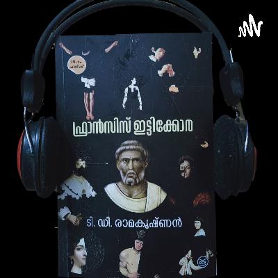 Francis ittycora Malayalam audio book 1