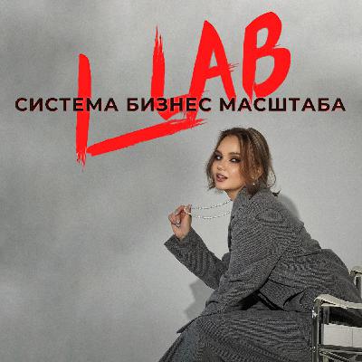 #19 От нефти до правильного питания. Ольга Айдугалова. Серийный предприниматель