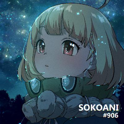 そこあに「Dr.STONE　SCIENCE FUTURE」 #906
