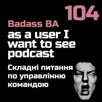 Episode - 104 - Складні питання  по управлінню командою