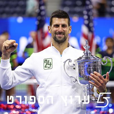 נולה עולה ל-24