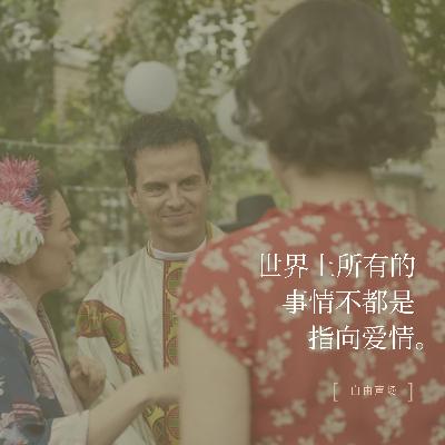 神也不会教你生活丨《伦敦生活2》里的自我救赎之道