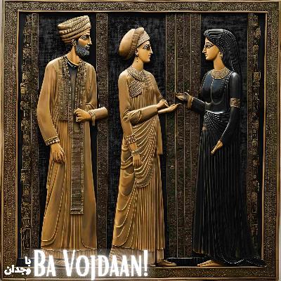 Forbidden Paradise: Iran's Forgotten Heritage We're Not Supposed to Know Forbidden Paradise: Iran's Forgotten Heritage We're Not Supposed to Know