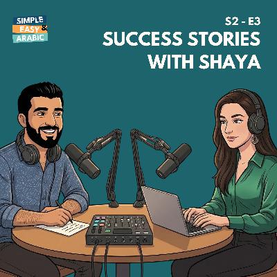 S2 - E3: Success Stories #3 - Shaya S2 - E3: Success Stories #3 - Shaya