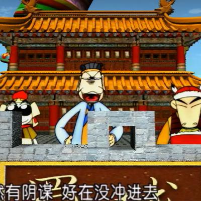 第65口：速评喜人奇妙夜2！传统小品《空城计》