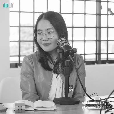 Digital Noodle- Covid-19 Podcast - Sovann Chandy