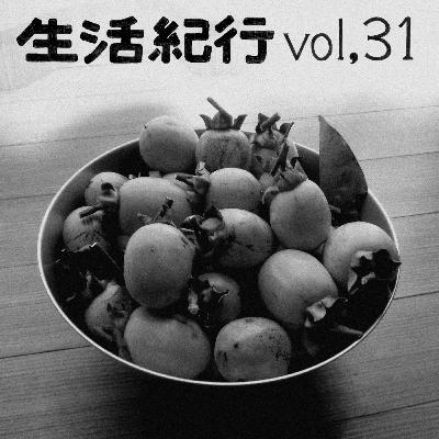 vol.31 vol.31