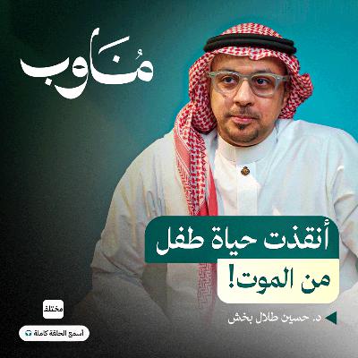 الصيدلي في قلب الطوارئ: خط الدفاع الأخير الذي لا تراه