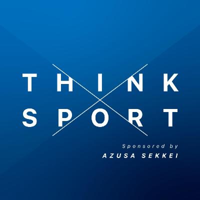 プロ野球選手から公認会計士という新たなアスリートの生き方【ゲスト：奥村武博】