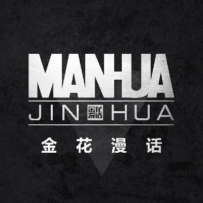 （完）杀死X教授的101种方法
