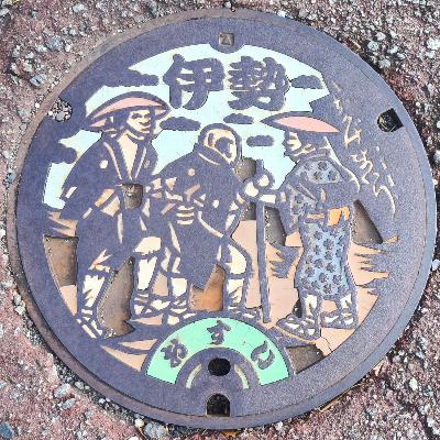 #047　伊勢神宮はMottainai？