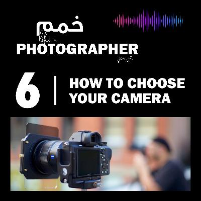 How to Choose your Camera [Algerian Arabic]