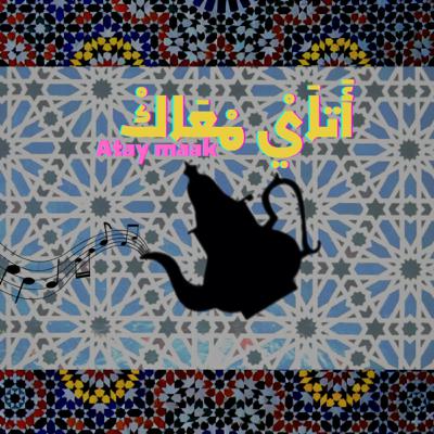 ما يؤلمنا هل يؤلم الآخرين ؟