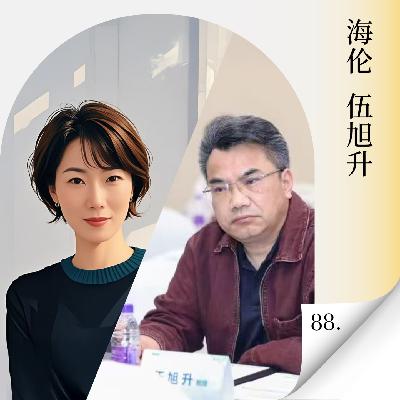 Vol.89 心梗、脑梗越来越年轻化？低密度胆固醇为何号称企业家“沉默杀手”？给创业者们的一份健康投资建议