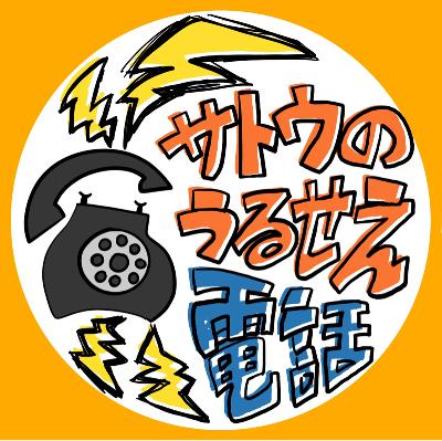#Perfumeのコールドスリープ前のライブがいかに良かったかを語る from Radiotalk