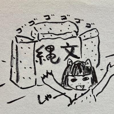 #8 パパ向け回-③産後の妻に一体何が起きているのか・頭(脳)編 /縄文のゲートが開き半ケモノになった妻 #8 パパ向け回-③産後の妻に一体何が起きているのか・頭(脳)編 /縄文のゲートが開き半ケモノになった妻