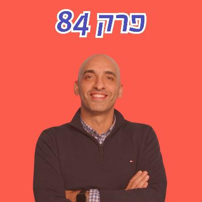 ״הסנקציות חיזקו את האייתולות״ | שוקי איתן, שנולד באיראן, עם ניתוח מפתיע ״הסנקציות חיזקו את האייתולות״ | שוקי איתן, שנולד באיראן, עם ניתוח מפתיע