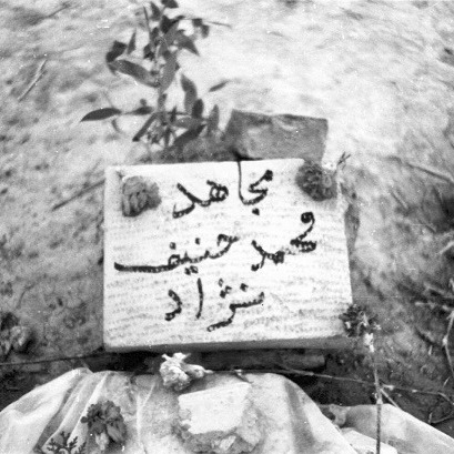 99 - جنبش دهه های 40و50 - جلسه ششم