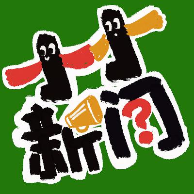 滞留太空宇航员回到地球，俄乌停战