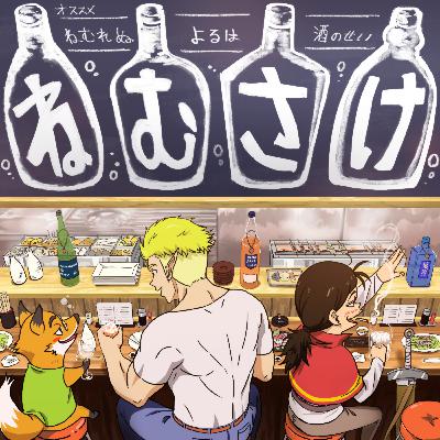 【36夜】ウイスキーの美味しさは『ほろ苦い後悔』と『蓄積された無駄』の味