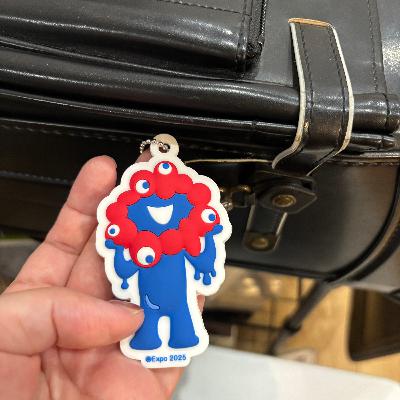 万博にお寺！？万博寺について聞いてみた。（ゲスト枝廣慶樹さん）