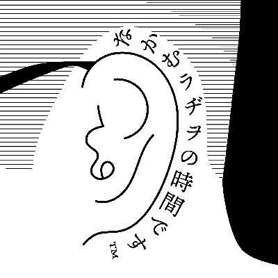 EP173