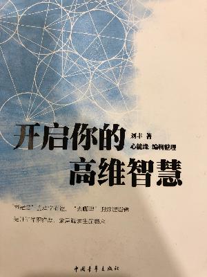 后记：走向生命的圆满自在