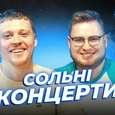 Скетчі про школярів, хто найгарніший комік? | Лузанов та Дзюнько | СБК подкаст #126 Скетчі про школярів, хто найгарніший комік? | Лузанов та Дзюнько | СБК подкаст #126