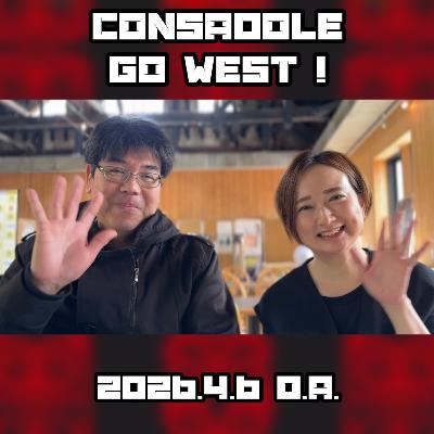 2026/4/6放送(ゲスト:サッポロ・イーワン・スタジアム 横関宏美さん、諸井絵美さん) 2026/4/6放送(ゲスト:サッポロ・イーワン・スタジアム 横関宏美さん、諸井絵美さん)