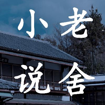 《开市大吉》：短短一篇说尽私立医院的营销套路