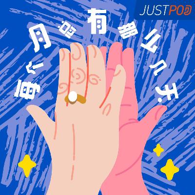 每个月总有那么几天 |  在历史洪流中，重新发现那些「传奇女性」