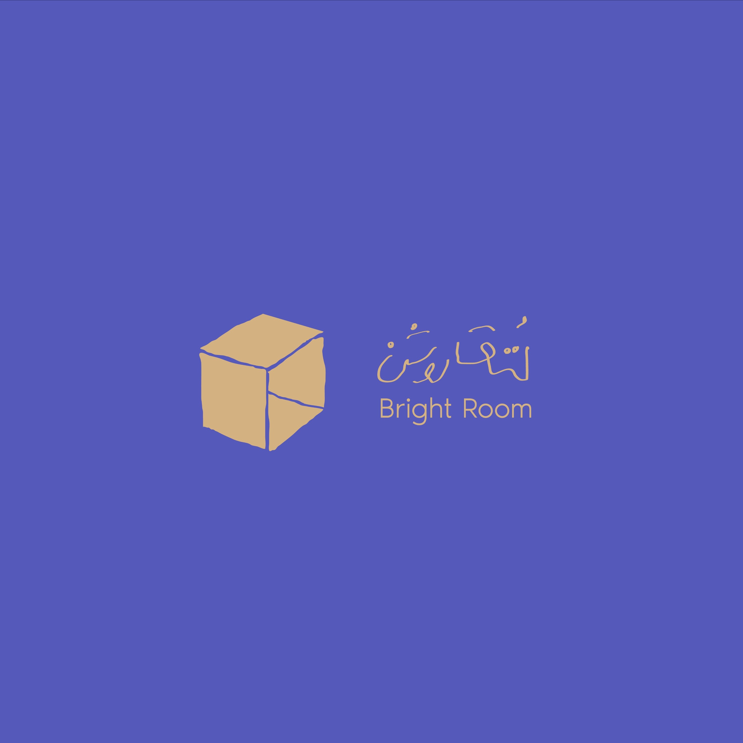 اتاق روشن اتاق روشن