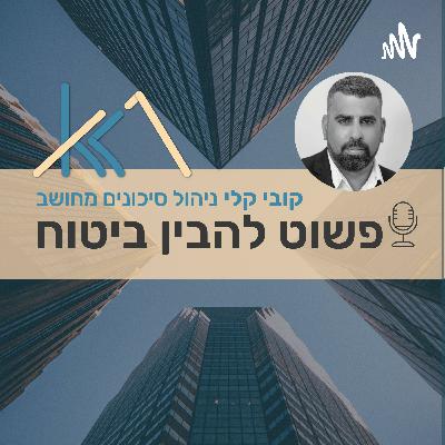 סקירת שוק ההון מול הפעולה ברפיח